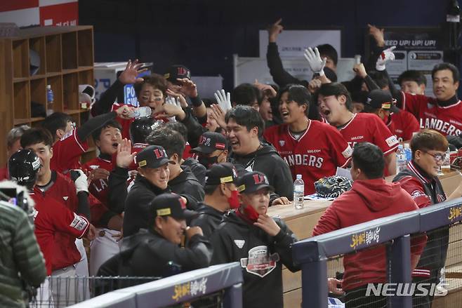 [서울=뉴시스] 조성우 기자 = 4일 오후 서울 구로구 고척스카이돔에서 열린 2022 KBO 한국시리즈 3차전 SSG 랜더스와 키움 히어로즈의 경기, SSG 8회초 공격 2사 주자 2루서 라가레스가 역전 2점 홈런을 때린 뒤 더그아웃에서 동료들과 기쁨을 나누고 있다. 2022.11.04. xconfind@newsis.com