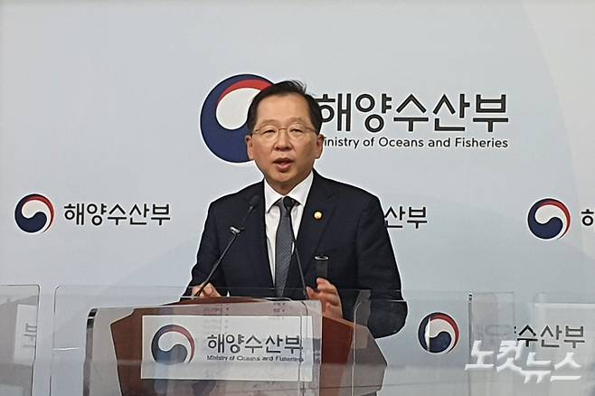 조승환 해양수산부장관이 3일 정부세종청사에서 '시황 변동에 따른 해운산업 경쟁력 강화 방안'을 발표하고 있다. 손경식 기자