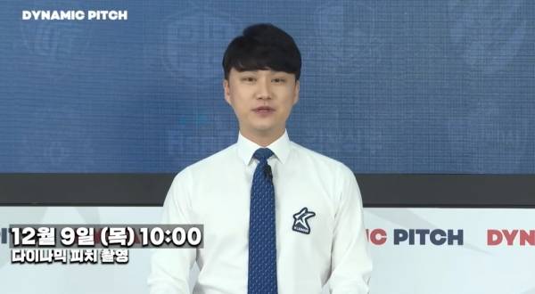 '이스타TV' 유튜브