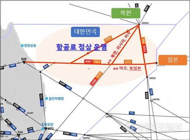 ▲ (엽합) 국토교통부가 전날 북한의 미사일 발사로 폐쇄됐던 동해 일부 항공로를 지난 3일 오전 10시 10분부터 정상 운영했다고 밝혔다. 사진은 동해 항공로.(국토교통부 제공)