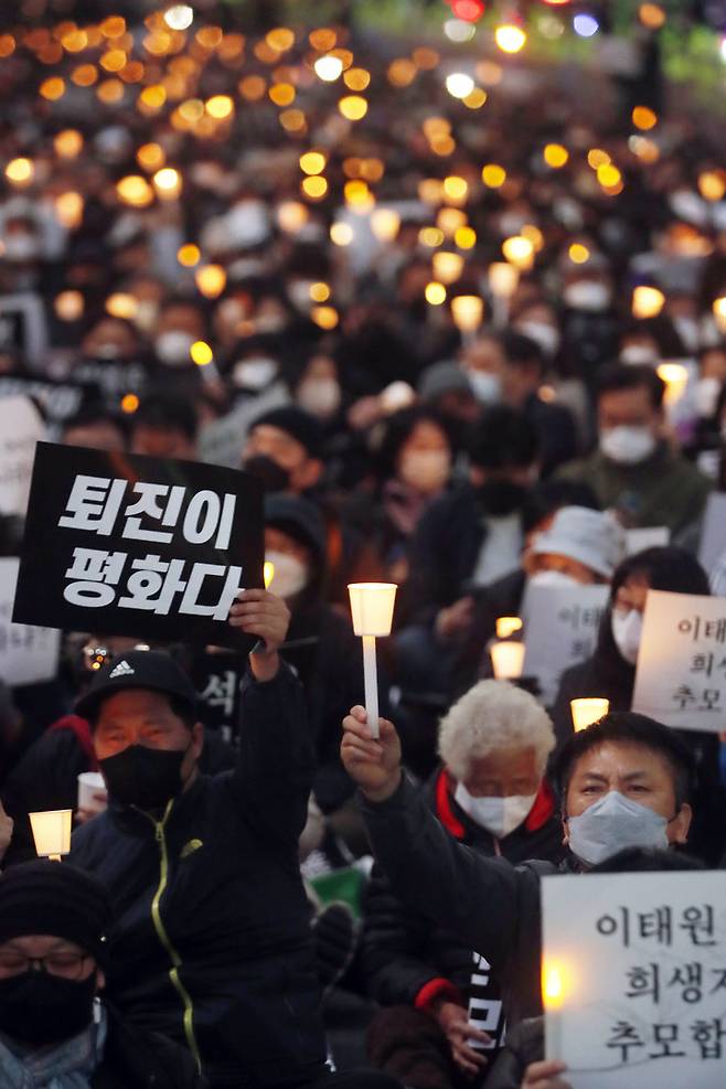 [서울=뉴시스] 최동준 기자 = 5일 서울 중구 시청역 인근 도로에서 촛불행동 주최로 열린 '이태원 참사 희생자 추모 시민 촛불' 집회에서 참가자들이 진상 규명, 책임자 처벌 등을 촉구하고 있다. 2022.11.05. photocdj@newsis.com