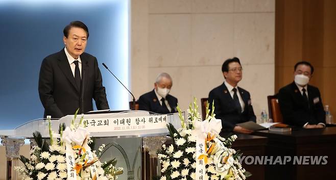 한국교회 이태원 참사 위로예배에서 발언하는 윤 대통령 (서울=연합뉴스) 서명곤 기자 = 윤석열 대통령이 5일 서울 서초구 백석대학교 서울캠퍼스에서 열린 한국교회 이태원 참사 위로 예배에서 발언을 하고 있다. 2022.11.5 [대통령실통신사진기자단] seephoto@yna.co.kr