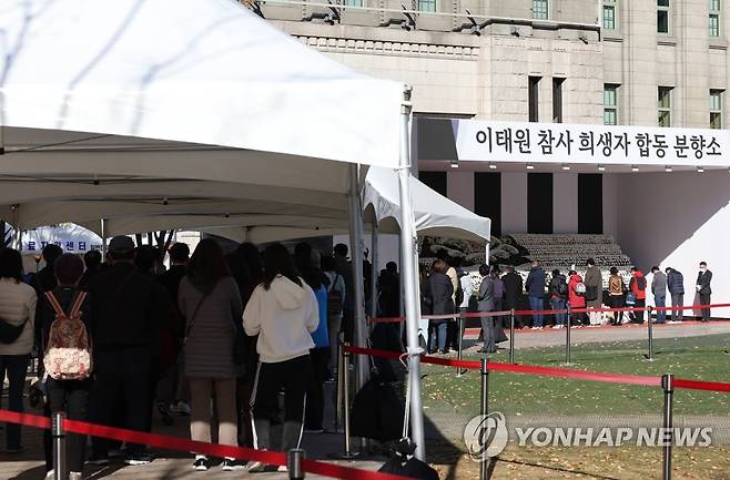 '사고 사망자'에서 '참사 희생자'로 (서울=연합뉴스) 신준희 기자 = 5일 서울광장에 마련된 핼러윈데이 이태원 참사 희생자 합동 분향소를 찾은 시민들이 조문하고 있다. 
    정부는 이날 분향소에 내걸린 문구를 '이태원 사고 사망자'에서 '이태원 참사 희생자'로 바꿔 걸었다. 2022.11.5 hama@yna.co.kr