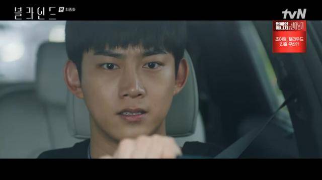 장르물 '블라인드'는 반전의 끝을 보여줬다. 옥택연은 이 작품에서 형사 류성준 역을 맡아 활약했다. tvN 캡처