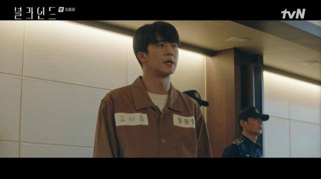 하석진이 '블라인드'에서 류성훈이 지닌 아픔을 섬세하게 그려냈다. 류성훈은 많은 이들의 앞에서 희망복지원의 진실을 밝혔다. tvN 캡처