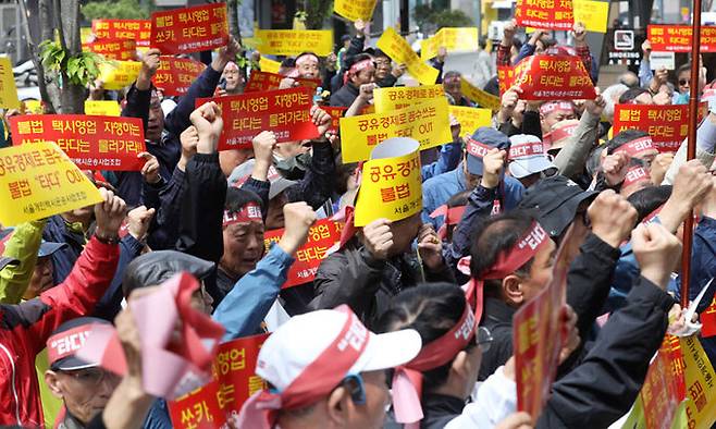 서울개인택시운송사업조합원들이 지난 2019년 4월 30일 서울 성동구 서울숲A타워 쏘카 본사 앞에서 열린 타다 서비스 중단 촉구 집회에서 구호를 외치고 있다. 뉴시스