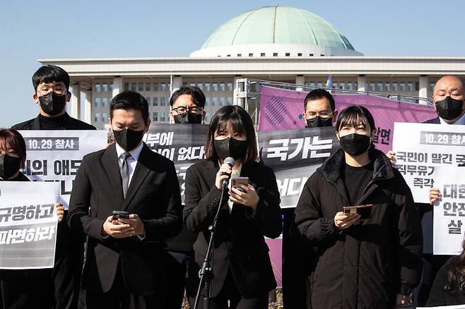 박지현 전 더불어민주당 비상대책위원장과 청년 당원들이 6일 서울 여의도 국회 앞에서 기자회견을 열고 이태원 참사 진상 규명과 책임자 파면을 촉구하고 있다.  뉴스1