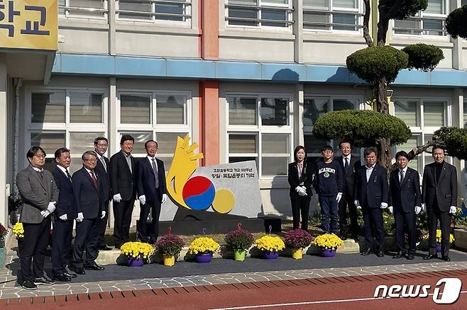 7일 제주도의회에 따르면 김황국 의원(국민의힘, 용담1동·용담2동)이 대표 발의한 '제주도교육청 개교 100주년 기념사업 지원에 관한 조례안' 지난 4일 제주도의회 본회의에서 가결됐다.  지난 1일 제주시 조천초등학교 개교 100주년 기념식.(제주도교육청 제공)/뉴스1