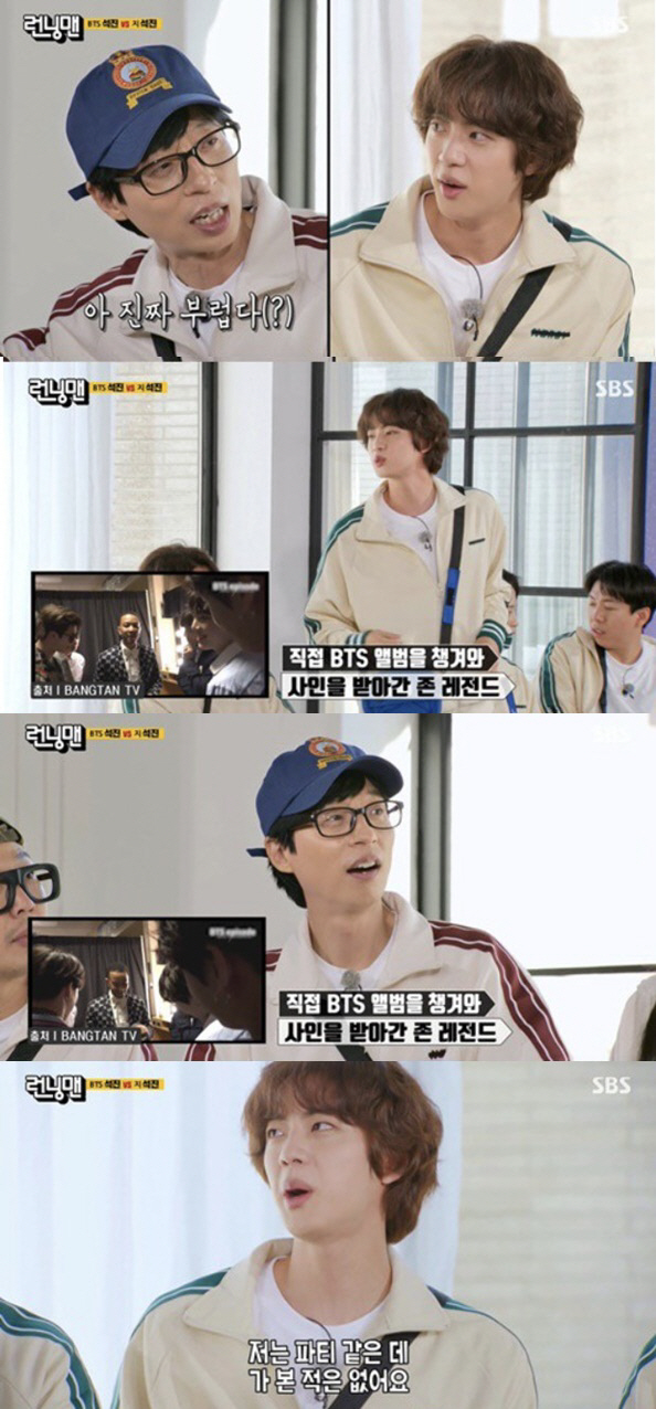 Running Man BTS Jean burst into fun sense with cool talk and hug.In SBS Running Man broadcasted on the 6th, BTS Jean appeared as a super guest.On this day, BTS Jin scrambled as a guest and teamed up with Ji Suk-jin to conduct a Seokjin vs. Seokjin race. The members randomly chose the amount of BTS Jin and Running Man Sejin to join each team member.At this time, Kim Jong-kook joined the team of Choices, Jin. The car door opened and the two greeted me with pleasure. In particular, Jin said, Did not you run into us in the past?Kim Jong-kook said, I wanted to see what kind of lightning this is. Kim Jong-kook told me an anecdote.Kim Jong-kook boasted, There are many people who are close to LA.The final members of the Ji Suk-jin team were Yoo Jae-Suk, Haha, and Song Ji-hyo. The members of the Jin team were Kim Jong-kook, Yang Se-chan and Jeon So-min.The members who chose Jean Choice showed the best tension by saying It is too strange, It is too good luck and It is too handsome, while the members who chose Ji Suk-jin team are It is the worst, It is a different stone. Jin said, Running Man is so good and It looks like an entertainer.Jin and Ji Suk-jin used to drink in private.Yoo Jae-Suk said, I paid for the drink, and Jin said, Do not you have to pay as a Superstar? He said, My brother came late, and we were already drinking. It was a reasonable calculation.When Jin appeared on the day, the members expressed curiosity about the daily life of Superstar Jin, saying, The true Superstar has come. Yoo Jae-Suk, What kind of star have you been acquainted with abroad?, Have you ever been invited to an overseas stars house?What do you think when you get a prize on the Billboard? And various other questions were poured into Jean, and the atmosphere of the scene became even hotter.Jean said, The formula is Superstar. He said, John Legend picked up our album and got his autograph. He caught sight of an anecdote he met with world pop singer John Legend.Jean also said, I was invited to the party but I never went.Jin performed a variety of missions with the members on this day, especially when Jin showed off his talent in the game, It is not, but it is burning. The game was a rule that the member could attack with a word that the other team could not recognize.The attacked member can shout No and show the reason why it is not in words and actions, and then attack again. If you can not tell the reason why you are not convinced, -1 point, miss the attack timing or lose your mind.At this time, Jean asked, Do you like RM among your members? No, but I do not like RM. Why is my head so smart? Oh, Im unlucky. Jean then showed an unexpected body gag in a mission to compete in soapy water, and showed a picture of a paper doll.Pirate roulette was added to the soapy water mission, and luck played an important role. Kim Jong-kook said, I will push it with force. Yoo Jae-Suk, who is now confronted, teamed up with Jin and said, This is more important than luck.Unlike the exhilarating appearance, Shoes Brothers Yoo Jae-Suk and Jin were dragged to the runaway Kim Jong-kook and made the scene into a laughing sea.The members who watched Jins drowning were not able to taste it, saying, It is full of humanity, Jins loophole ... and Game is not good.Yoo Jae-Suk and Jin, who were struggling against Kim Jong-kook, said, Lets go at once.Kim Jong-kook said, Its also BTS.