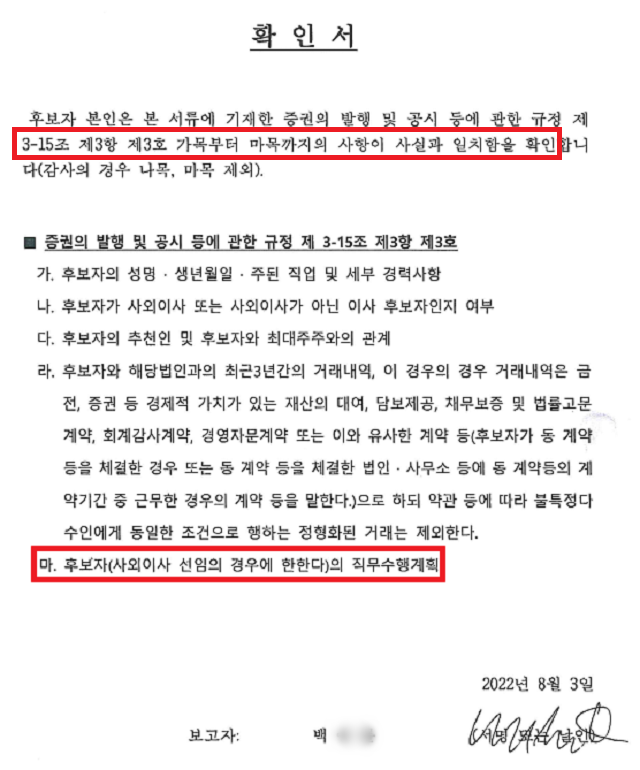 디엔에이씨 이미지