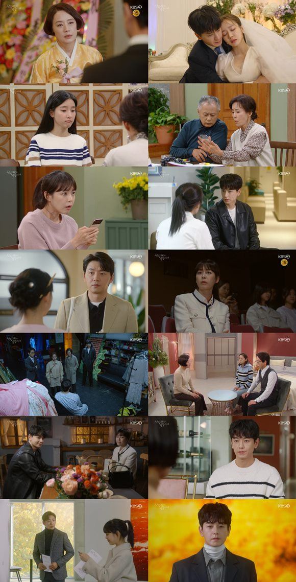 KBS 2TV 주말드라마 '삼남매가 용감하게' 14회가 전국 가구 시청률 22.2%를 기록하며 주말드라마 1위를 유지했다. /방송화면 캡처