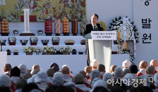 윤석열 대통령이 4일 서울 종로구 조계사에서 열린 '이태원 참사 희생 영가 추모 위령법회'에서 추모사를 하고 있다./김현민 기자 kimhyun81@