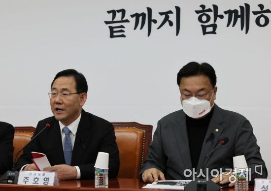 주호영 국민의힘 원내대표가 7일 국회에서 열린 비상대책위원회의에 참석, 모두발언을 하고 있다./윤동주 기자 doso7@