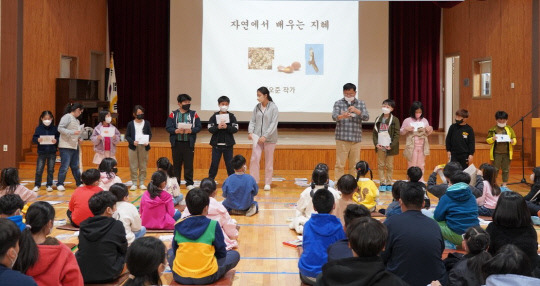 반포초등학교(교장 오인구)는 2022 공주행복지구 작은 학교 마을 연계 공동교육과정 일환으로 반포초와 학봉초 전교생이 모여 권오준 생태동화 작가를 초청하여 '작가와의 만남'행사를 운영해 많은 관심을 받았다. 사진=반포초 제공