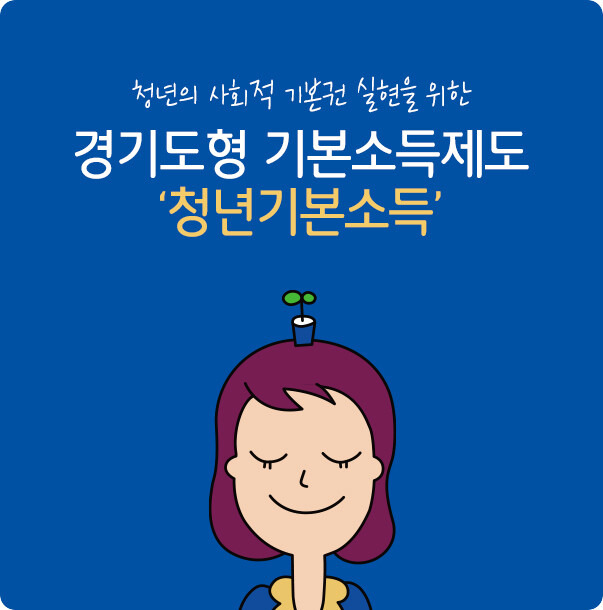 경기도 제공.