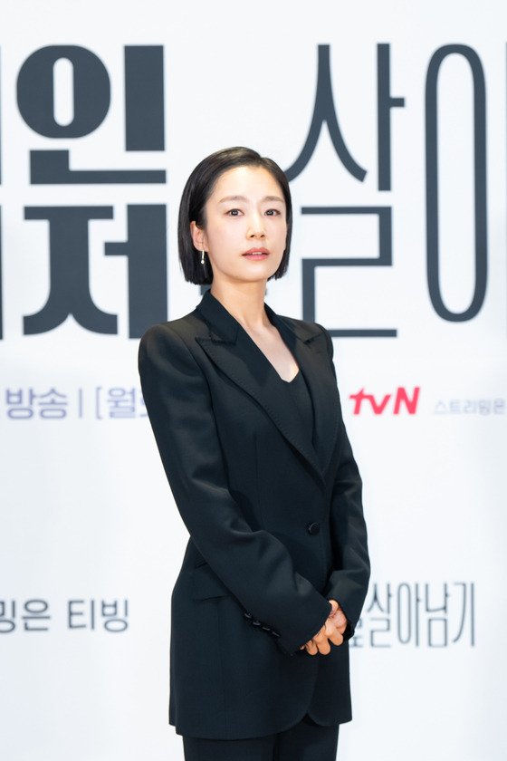 사진=tvN 제공