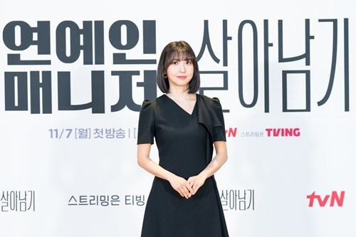 배우 주현영이 이서진 매니저가 되고 싶다고 밝혔다. 사진=tvN