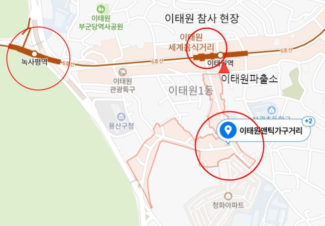 지난달 29일 이태원 참사 당시 이임재 전 용산경찰서장이 차 우회를 시도한 녹사평역과 차에서 내린 이태원 앤틱 가구거리, 압사 사고가 난 해밀톤호텔 옆 골목. 녹사평역과 이태원역은 약 700m 거리라 도보로 10여분 걸리는데 이 전 서장은 차로 우회했고 결국 이태원 참사 현장에 밤 11시5분쯤 도착했다./사진=네이버 지도 화면 캡쳐