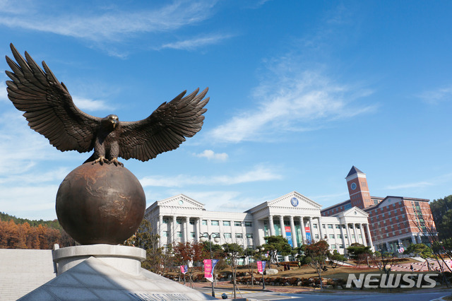 경복대학교