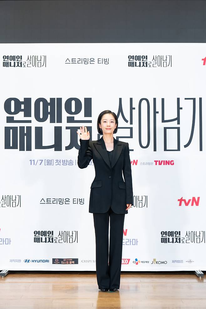 ▲ tvN 새 월화드라마 '연예인 매니저로 살아남기' 배우 곽선영. 제공| tvN