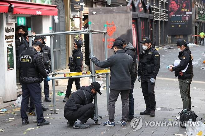 이태원 참사 2차 현장감식 (서울=연합뉴스) 신현우 기자 = 7일 오후 서울 용산구 이태원 참사 사고 현장에서 경찰과 국립과학수사연구원 관계자 등이 2차 현장감식을 하고 있다. 2022.11.7 nowwego@yna.co.kr