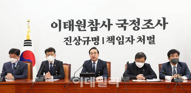 박홍근 더불어민주당 원내대표가 8일 서울 여의도 국회에서 열린 원내대책회의에서 모두발언을 하고 있다.(사진=노진환 기자)