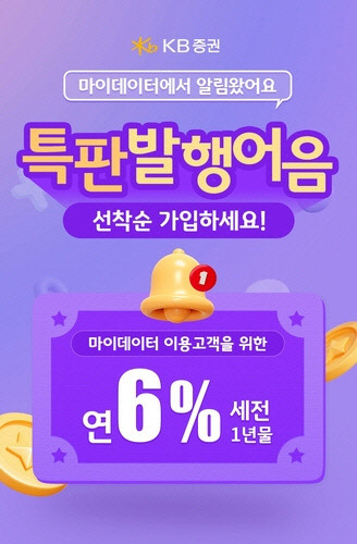 연합뉴스