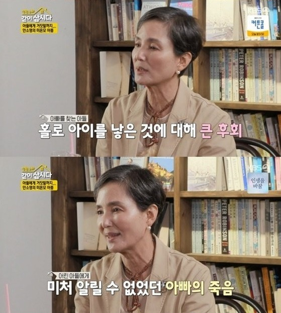 /사진=KBS2 예능 '박원숙의 같이 삽시다 3'