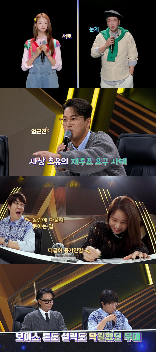 Life Lisset redebut show - Star Birth  ⁇  explodes adrenaline with a dynamic one-on-one Death Match.In the JTBC  ⁇  Life Lisset re-debut show - Star Birthday (hereinafter referred to as  ⁇  Star Birthday), which will be broadcasted on the 9th, Boom Entertainment Boom CEO introduces his own weekly evaluation system, and one-on-one death match of newcomers is unfolded.Especially, it is calling for the re-election of the colostrum and the appearance of a new national sister-in-law who will follow the IU.On this day,  ⁇  13 years old Mr. Trot Shindong  ⁇  Kazunari Ninomiya,  ⁇  3 million homme fatale  ⁇  Cho Ha-jin,  ⁇  national sister  ⁇  Dew,  ⁇  flower middle age power vocal  ⁇  Jang Gil-yong,  ⁇  girl crush rap star  ⁇  Bellin comes on stage.Only the last one of the five succeeds in the birth of a star, so it predicts a game without concessions.First, in the first round, Mr. Kazunari Ninomiya and Cho Ha-jin, who have a common keyword of Trot  ⁇ . Mr.Trot Mania Kazunari Ninomiya is the winner of the wink, and Cho Ha-jin is the winner of Epik High.The stage of Kazunari Ninomiya, who made star makers and audiences into uncle fans and aunt fans, and Cho Ha-jins stage to digest both rap and vocals are expected.Above all, the result of the first round, which shocked everyone, and the reason for the request for a re-election are raising questions.In addition, attention is drawn to the identity of Dew, the national sister who will destroy IUs stronghold. Sung Si-kyung is surprised by Dews character, which Sola guessed in Dews interview before the stage.Then Jung Jae-hyung and Jang Min-ho mentioned Dews voice, and Sung Si-kyung is not like Baek Ji-youngs sisters voice.JTBC  ⁇  Life Lisset debut show - Star birth  ⁇  will be broadcasted at 8:50 pm on the 9th.