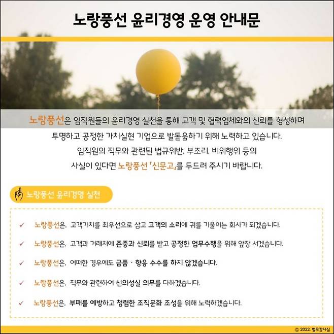 [노랑풍선 제공, 재판매 및 DB 금지]