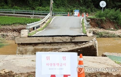 기록적 폭우에 속수무책 끊어진 교량 [연합뉴스 자료사진]