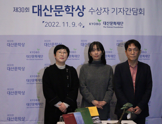 제30회 대산문학상 수상자들이 9일 서울 종로구 광화문 교보빌딩에서 열린 기자간담회에서 기념촬영하고 있다. 왼쪽부터 나희덕 시인, 한강 작가, 한기욱 평론가. 번역가 한국화 씨와 사미 랑제라에르 씨는 해외에 머물러 이날 참석하지 못했다(사진=대산문화재단 제공).