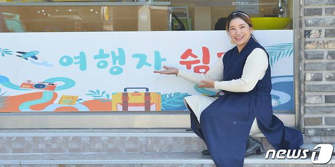 8일 경북 안동시 한국국학진흥원에서 개최된 ‘전국문화관광해설사 스토리텔링대회’에서 은상을 수상한 박연옥 순창군 문화관광해설사.(순창군 제공)2022.11.9/뉴스1