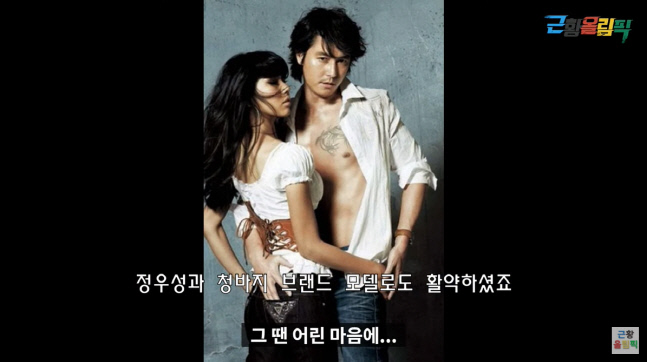 A video was posted on the Youtube channel  ⁇ Geunhwang Olympic ⁇ , which was released on the 8th, saying,  ⁇ [Meet JJJ] is a sexy singer who was considered the second Lee Hyori ⁇  due to her overwhelming beauty... Recently after she suddenly disappeared.He told the story of meeting Lee Hyori, who was an idol in the past KBS2  ⁇  Happy Together - tray karaoke room.Lee Hyori said, I was very worried about Lee Hyori, he said.He also came from actor Lee Yeon-hee and Bundang Central High Schools second-generation  ⁇   ⁇   ⁇   ⁇ , and he also took out the fact that he acted as actor Jung Woo-sung and Guess advertising model.JJJ said, My parents still put up my photos and posters on the grounds that they suddenly disappeared after a short period of activity.He wanted to show a better picture, but he did not seem to be able to do it.My parents never said, Why do not you come to the broadcast? I was always proud. I wanted to meet my expectations, but China did not work as well as I thought.I think it was because it was a little hard at that time.He told me that the Korea agency became difficult as I moved to China, the support was cut off from then on, and there was no salary for the manager.When I went to China, I took my younger brother, who was much younger than me. I went out on the road and sold all my clothes and rice cookers to earn Planes.So I came back to Korea and said it was a difficult time.JJJ said that he still cries when he meets his younger brother, and that he has come up with the idea of folding celebrity life because of various hard work.I worked at a bakery, and I hated being in the hall. I went into the kitchen because I didnt want anyone to recognize me, he said.JJJ, who became the mother of three brothers, is currently teaching pole dancing because she thinks that childcare is a physical strength. In 2019, she participated in the amateur division of the pole dance competition and won the grand prize.Finally, when I asked if there was any meaning in the broadcast, I left the word Thank you so much.
