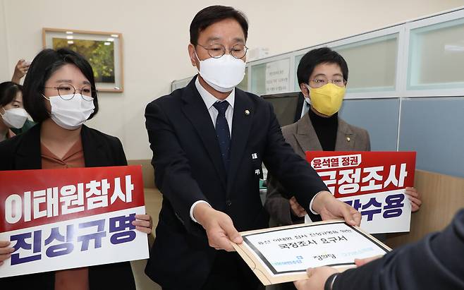 위성곤(가운데) 민주당 원내수석부대표, 장혜영(오른쪽) 정의당 원내수석부대표, 용혜인 기본소득당 의원이 9일 \