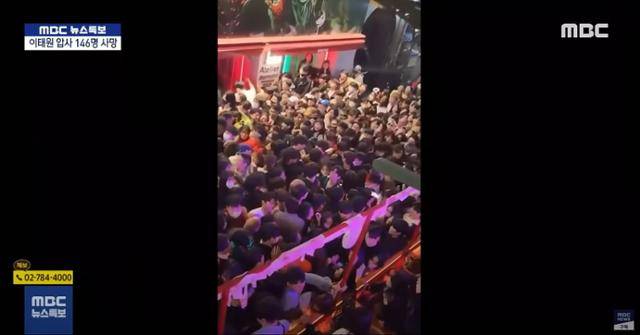 지난달 30일 MBC 뉴스특보로 보도된 이태원 참사 전 인파가 몰린 해밀톤호텔 옆 골목의 상황. MBC 유튜브 캡처