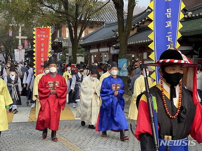 [전주=뉴시스]윤난슬 기자 = 전북 전주시는 오는 19일 전주전통문화연수원과 경기전 등 한옥마을 일원에서 '제5회 1593 전주별시' 재현행사를 진행한다고 9일 밝혔다.(사진=전주시 제공)