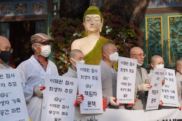 ▲대한불교조계종 사회노동위원회 소속 스님들이 대웅전 앞 불상을 배경으로 이태원 참사 희생자 추모 및 진상규명, 희생자 가족 공간 마련 등을 촉구하고 있다. ⓒ프레시안(한예섭)