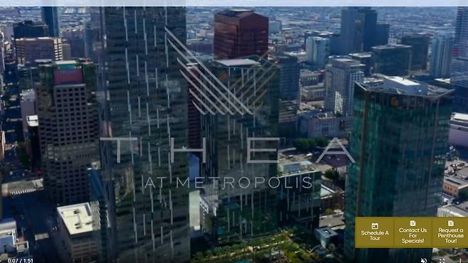 미국 로스앤젤레스 소재 고층아파트 '시아 앳 메트로폴리스'   [아파트 관리사무소 홈페이지 캡처]