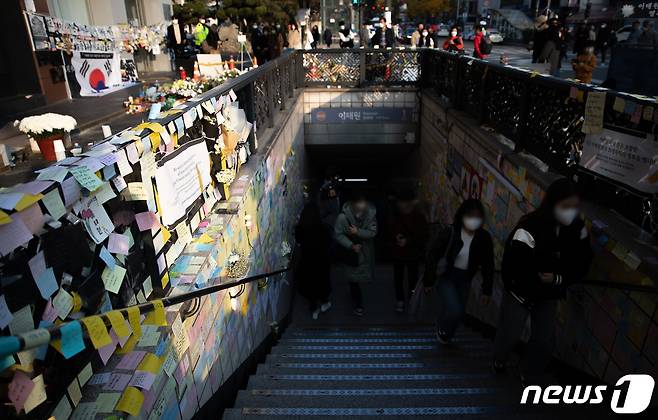 8일 오후 서울 용산구 이태원역 1번 출구에 마련된 이태원 참사 희생자 추모공간에서 시민들이 작성한 추모 글귀가 붙어 있다 2022.11.8/뉴스1 ⓒ News1 이재명 기자