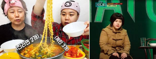 일주어터 모녀(왼쪽). ‘웃찾사’ 시절.