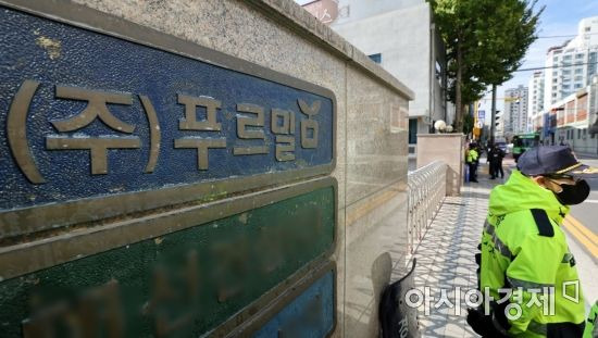 푸르밀 노조가 26일 서울 영등포구 본사 앞에서 집회를 열고 회사의 일방적인 사업종료와 해고 통보에 반발하며 결의대회를 열었다. 사진은 이날 푸르밀 본사 모습./김현민 기자 kimhyun81@