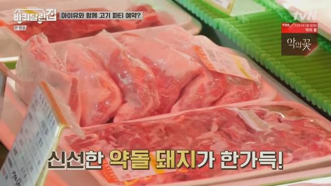 돼지네 식육식당_바퀴달린집