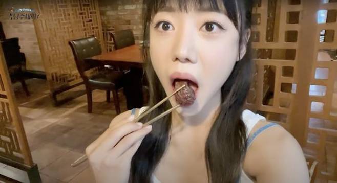 ‘남주세끼’ 유튜브 영상 캡쳐