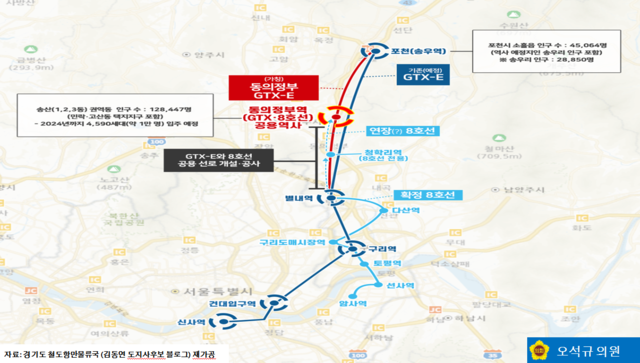 GTX플러스-E노선 및 지하철 8호선 의정부 연장 공용선로 사용노선안=오석규 경기도의원 제공