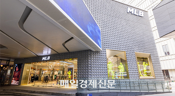 MLB‘s 700th shop in Shanghai [Provided by F&F]