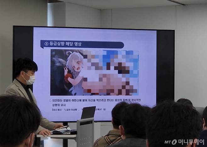 게임물관리위원회는 10일 기자간담회를 열고 넥슨 '블루 아카이브' 등급 상향조정 경위를 설명했다. /사진=윤지혜 기자