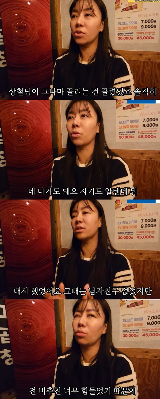 ENA PLAY and SBS Plus I Solo 10th performer Jeong Sook mentioned Sang Chul.On the 8th, the YouTube channel, which tells the story of self-employed people, posted a video titled I am the first to reveal the shocking reason for the round hair loss after the solo 10th silent broadcast.Jeong-suk had an interview at a restaurant he runs called Gopchang Restaurant. After the show, he came all the way to Gwangju, Seoul, Gyeonggi Province, Jeong-suk said. After the show, my profits jumped threefold.On the same day, a quiet boyfriend joined the scene.When I came out of the industry and collected that money, I bought a lot of apartments in Seoul. Thats how I continued to invest, he said of the 5 billion-asset theory.Theres a lot of people asking me to lend them money. I dont even know them. Some people ask me to invest a billion dollars. Five to six people come a day, Jeong-suk said. If I dont lend them to them, they swear at me and throw eggs at my car.I followed him to the front of the house, he said, referring to the hardships he had experienced since appearing in I Solo. Then, Jeong Sook said, I am grateful that there are people like mussels and crabs, too.In addition, Jeong-suk said, Sang-chul was the most attracted to me, but when I met him, I didnt agree with him, and added, He dashed to me after the show. You can tell me this. I know that. I decided to make myself comfortable as my brother.I honestly recommend that I appear solo, he said, because there were a lot of people asking him to borrow money and money.After the video release, Sangcheol said, The story has a lot of tortoises to listen to. Even though the broadcast is over, it seems to be polite to keep the manners.I would like to formally ask you to edit my story, he said, Ill cheer you up. Im sorry if it was inconvenient. I told you the truth, but it might be inconvenient for you. Ill tell you to edit it anyway, he added.