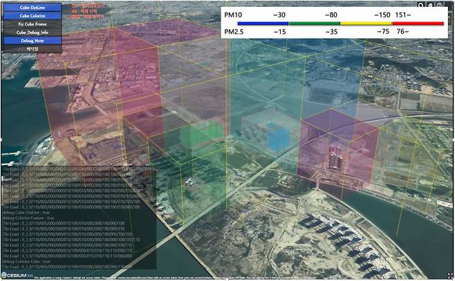 이 기술을 활용한 미세먼지농도 추정.[한국건설기술연구원 제공]