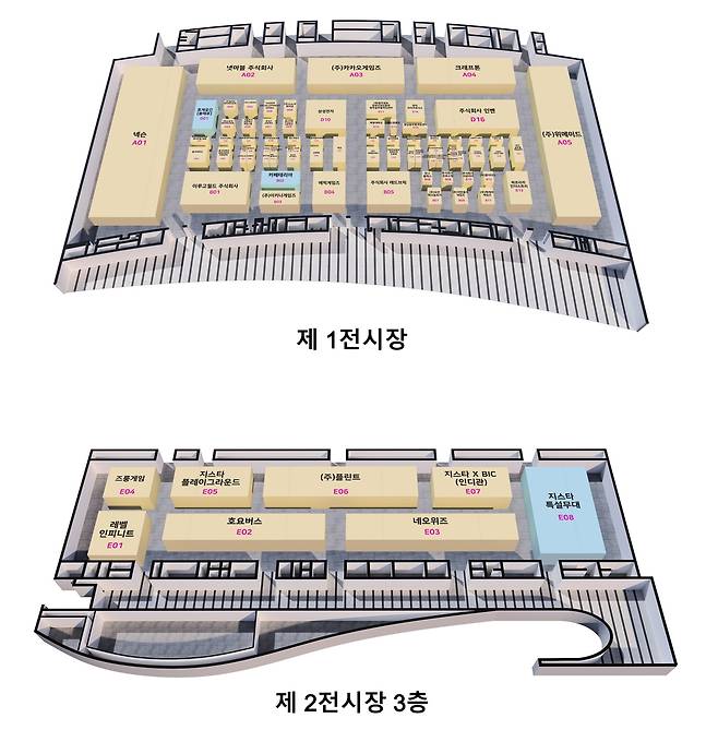 지스타 BTC(기업 대 소비자)관 배치도 [지스타 조직위원회 홈페이지 캡처. 재판매 및 DB 금지]